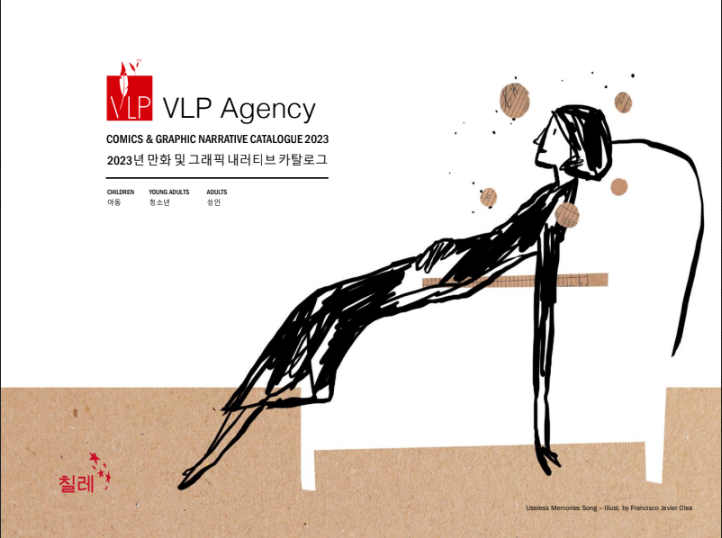 Catalog 2023 Korea VLP Agency Graphic Narrative